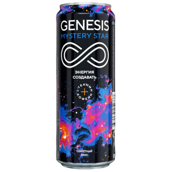 Genesis энергийн ундаа 0,5 2