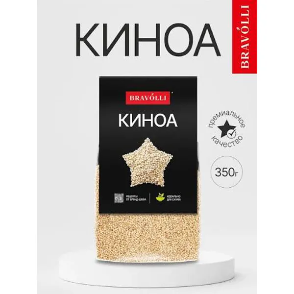 Bravolli Kиноа 350г