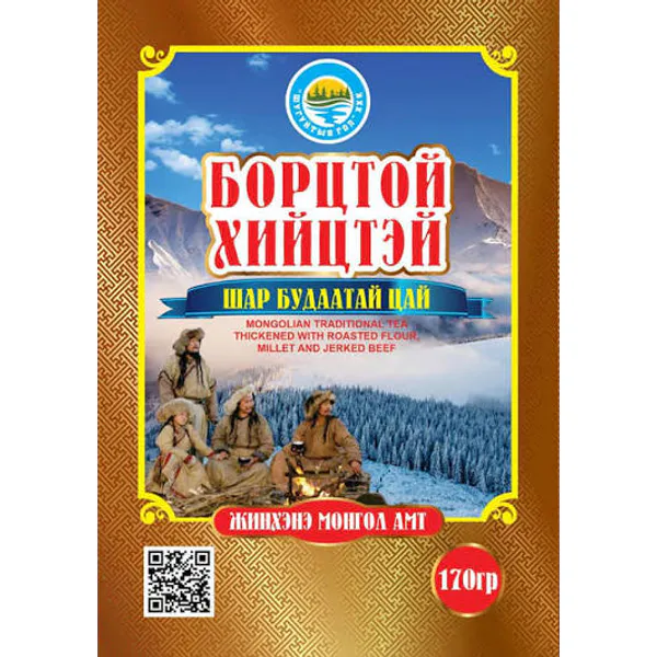 Борцтой хийцтэй цай 170г