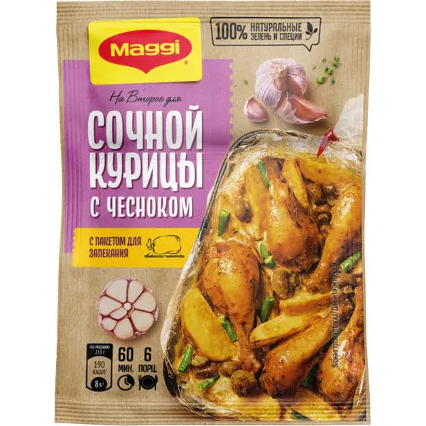 Maggi Курицы