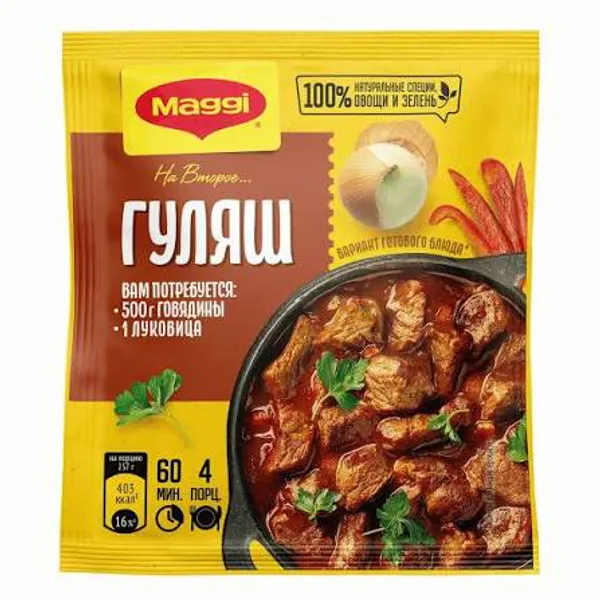 Maggi гуляш 37г