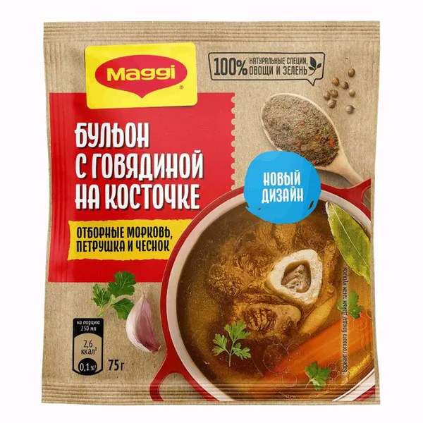 Maggi бульон 75г