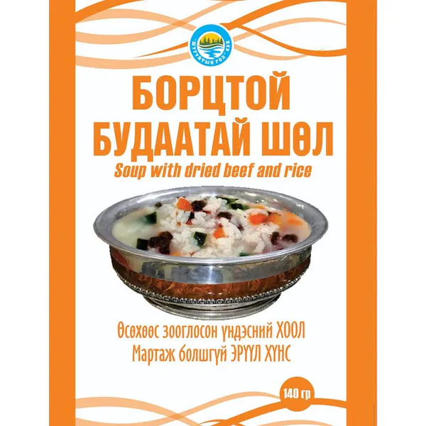 Борцтой будаатай хоол 100г