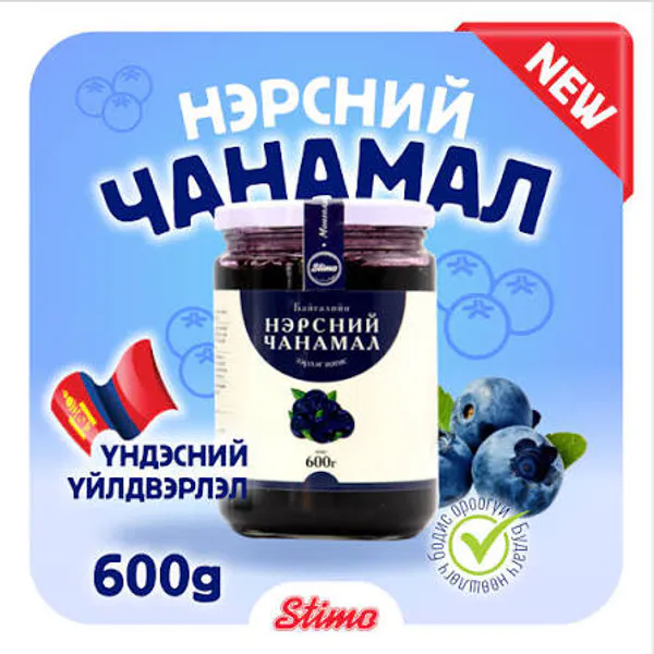 Stimo чанамал 600г