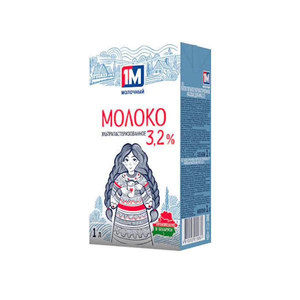 HMK Молоко 1300г
