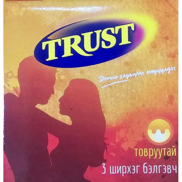 Trust 3ш