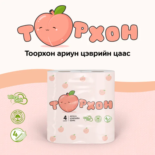 Ариун 00 цаас 4ш
