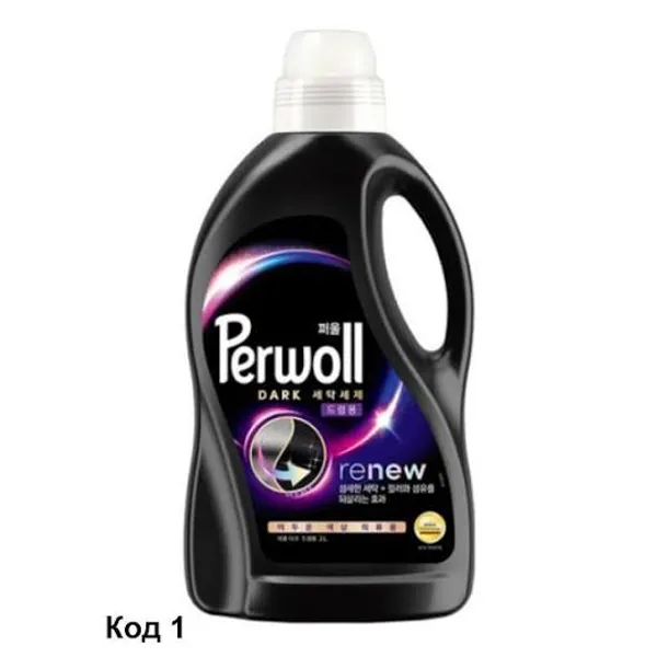 Perwol 2l цагаан