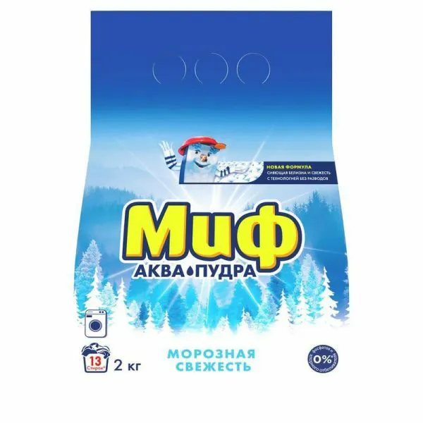 Угаалгын нунтаг 2кг