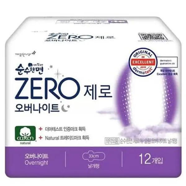 Zero 12ш